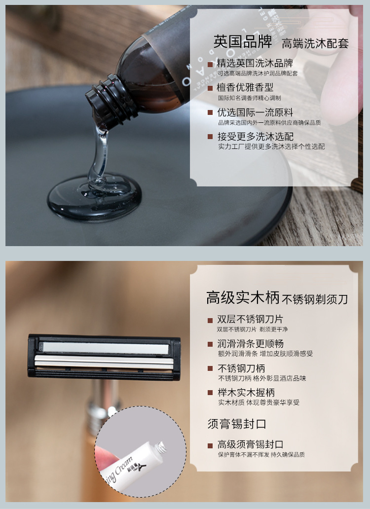 星级民宿一次性牙刷木头梳子宾馆用品洗漱套装带牙膏酒店专用批发详情5