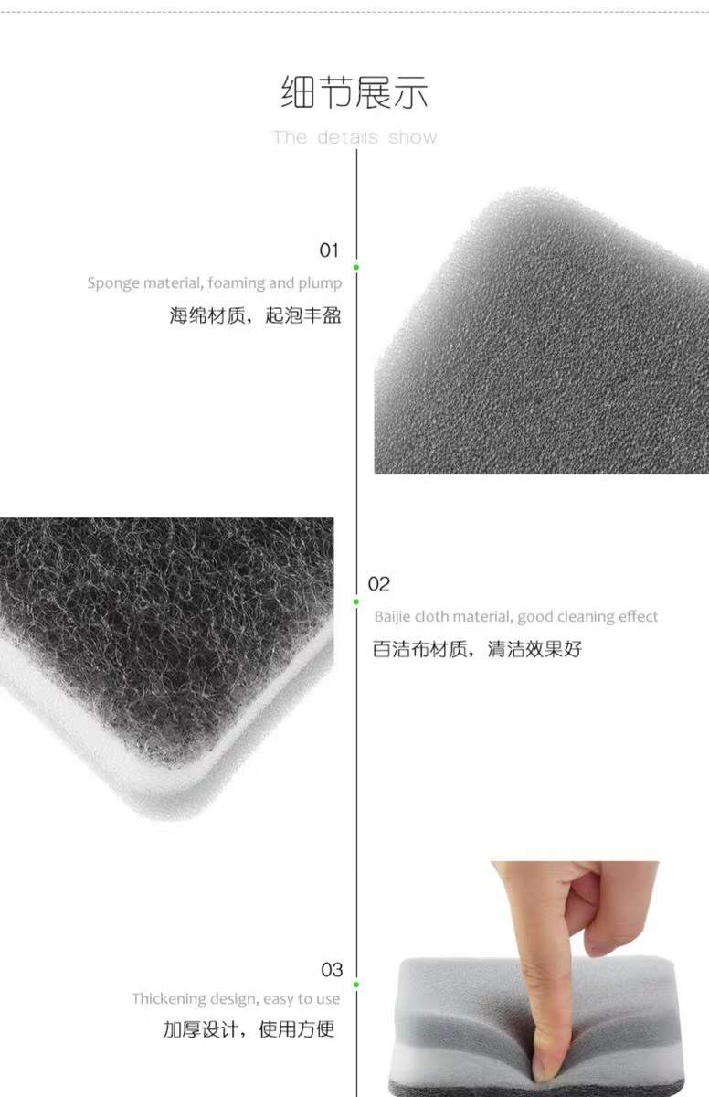Three-layer sponge scouring pads for household cleaning, including double-sided sponge for scrubbing POTS, washing dishes, and cleaning the kitchen, are in stock from the manufacturer pic 31