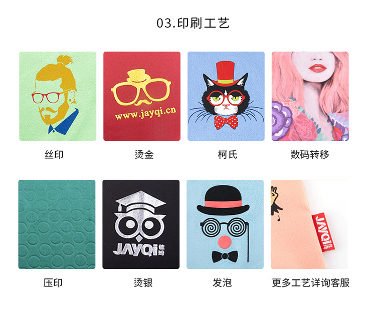 现货批发纯色小清新超细纤维针二镜袋墨镜老花镜眼镜袋收纳束口袋详情8