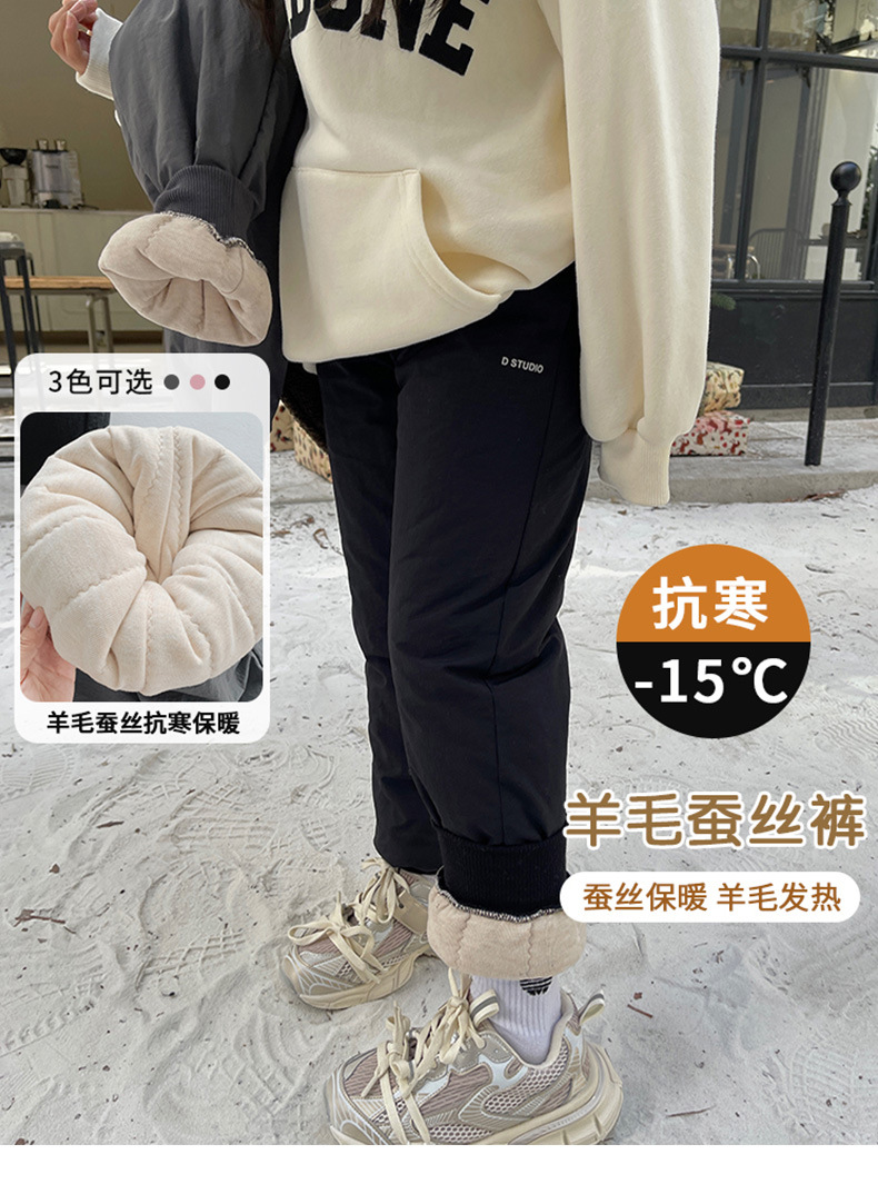 2023冬季加厚儿童棉裤男女童蚕丝裤外穿防风裤保暖长裤加绒2433详情1