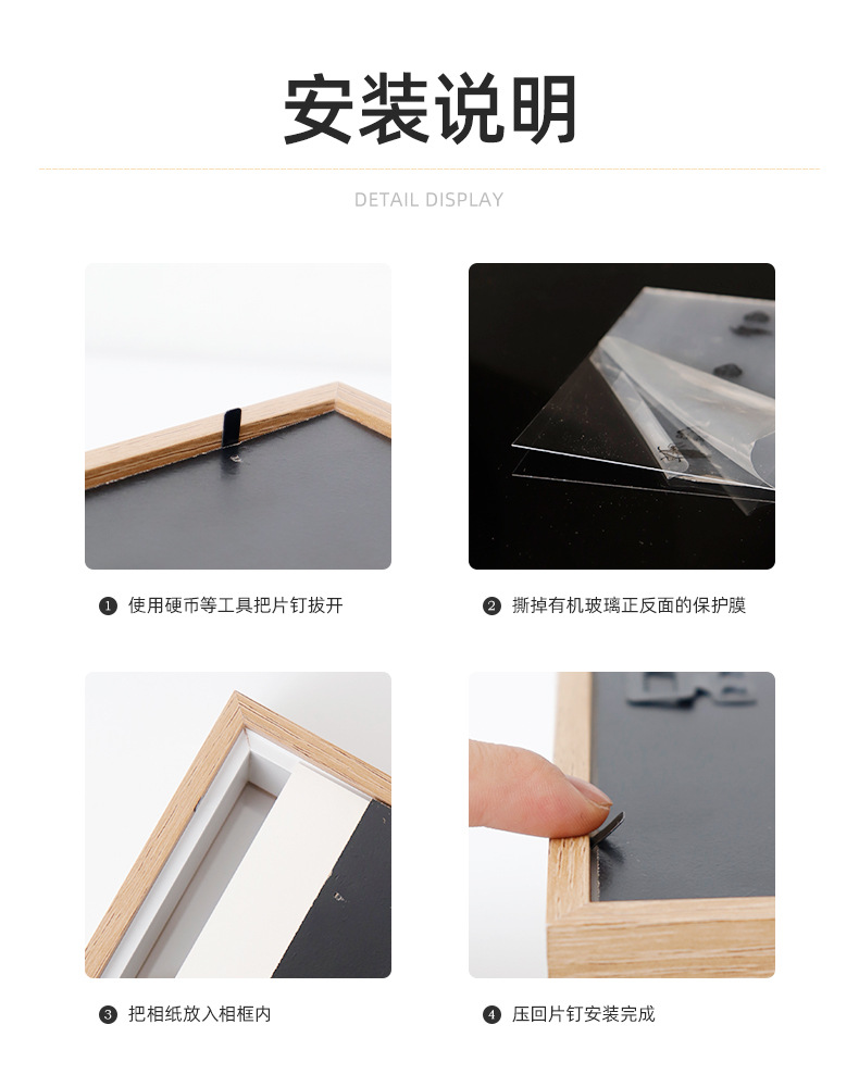 简约木质相框摆台5寸6寸7寸8寸10寸A4画框挂墙照片墙影楼相框批发，相框，台式相框，相框摆台详情21