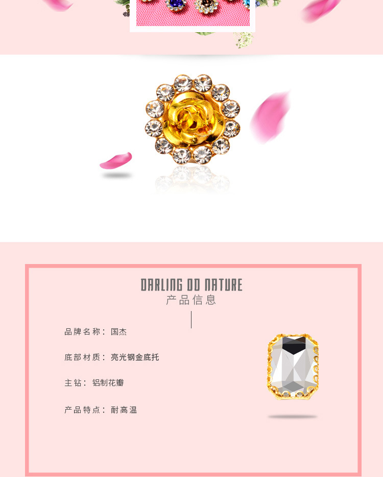 现货批发手缝钻玫瑰花爪链围边 diy鞋子发夹贴钻头饰饰品配件包扣详情11