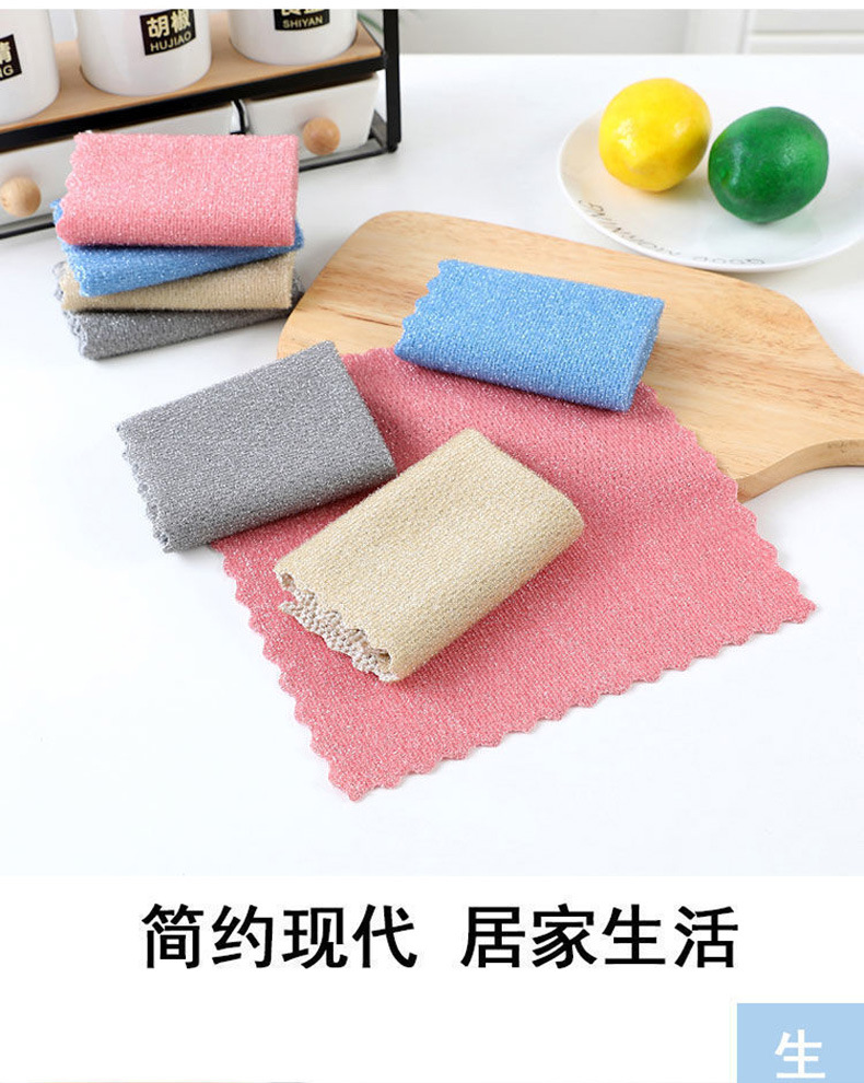 [LOVELY HOME] [holder ja] paño de alambre de dos caras paño de acero toalla de vajilla perezosa escamas de pescado sin marcas paño de vajilla de cocina no es fácil de perder el pelo paño absorbente paño de limpieza paño de limpieza pic 5