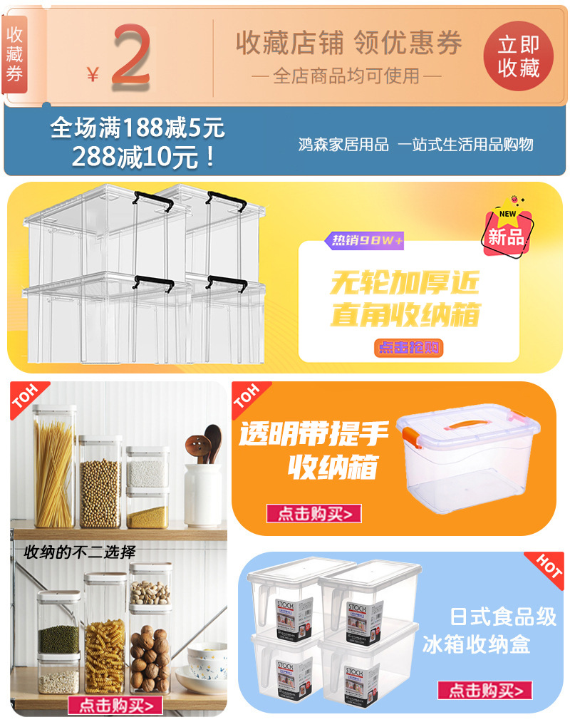 塑料超大透明收纳箱子搬家用近直角衣服收纳盒批发带盖储物整理箱详情2