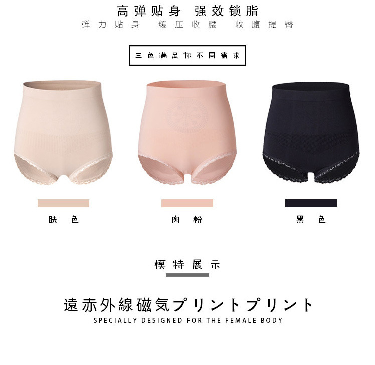 Authentic Fairy Cocoa hip-lifting pants, high-waisted belly cinching inner pants, seamless shaping triangle lace pants pic 3
