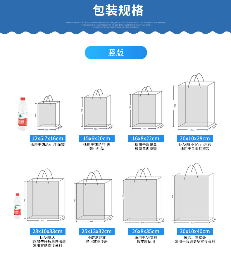 手提纸袋详情页（修改）_13.jpg
