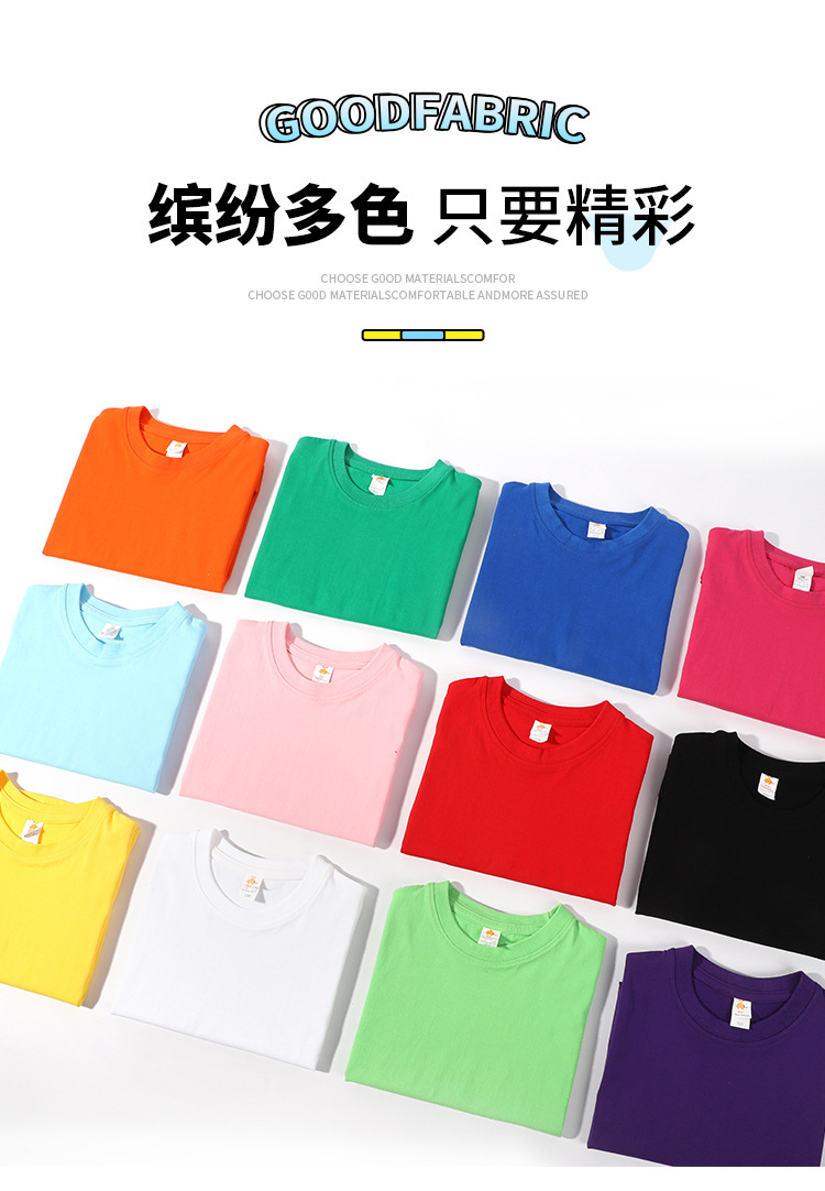 现货180克纯棉中大儿童t恤印字图logo幼儿园纯白色圆领短袖批发夏详情6