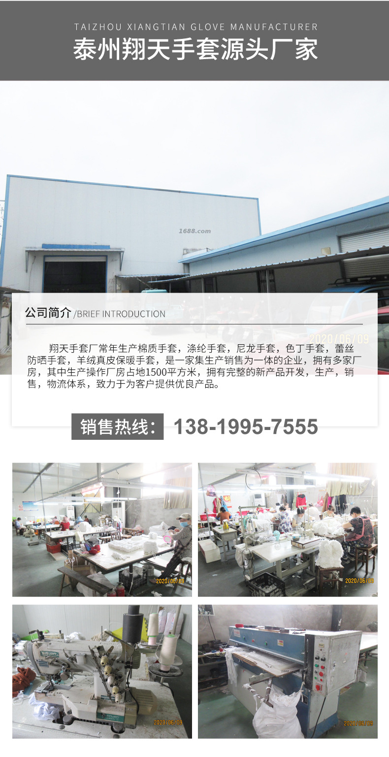 翔天详情页改_09