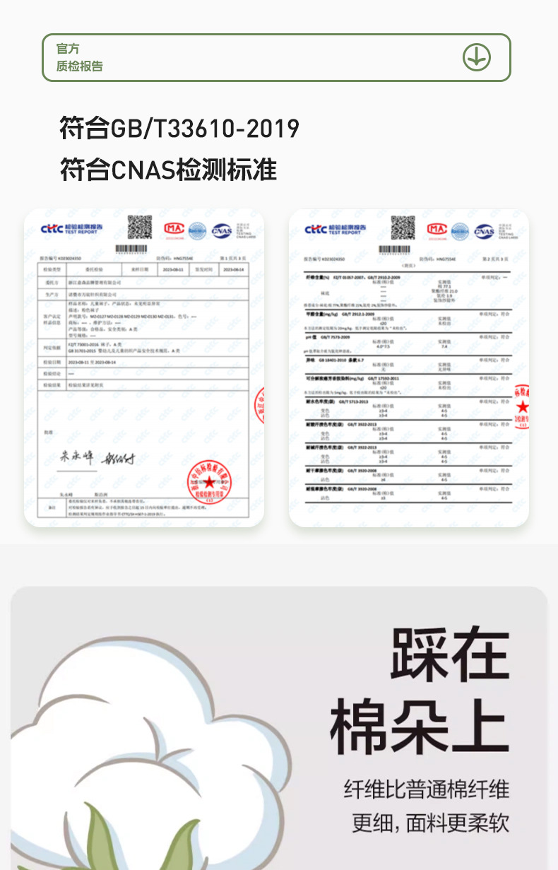 袜子女夏季薄全棉批发不掉跟纯棉船袜女士短袜诸暨袜子女无骨女袜详情6