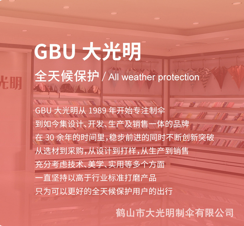 品牌介绍.jpg