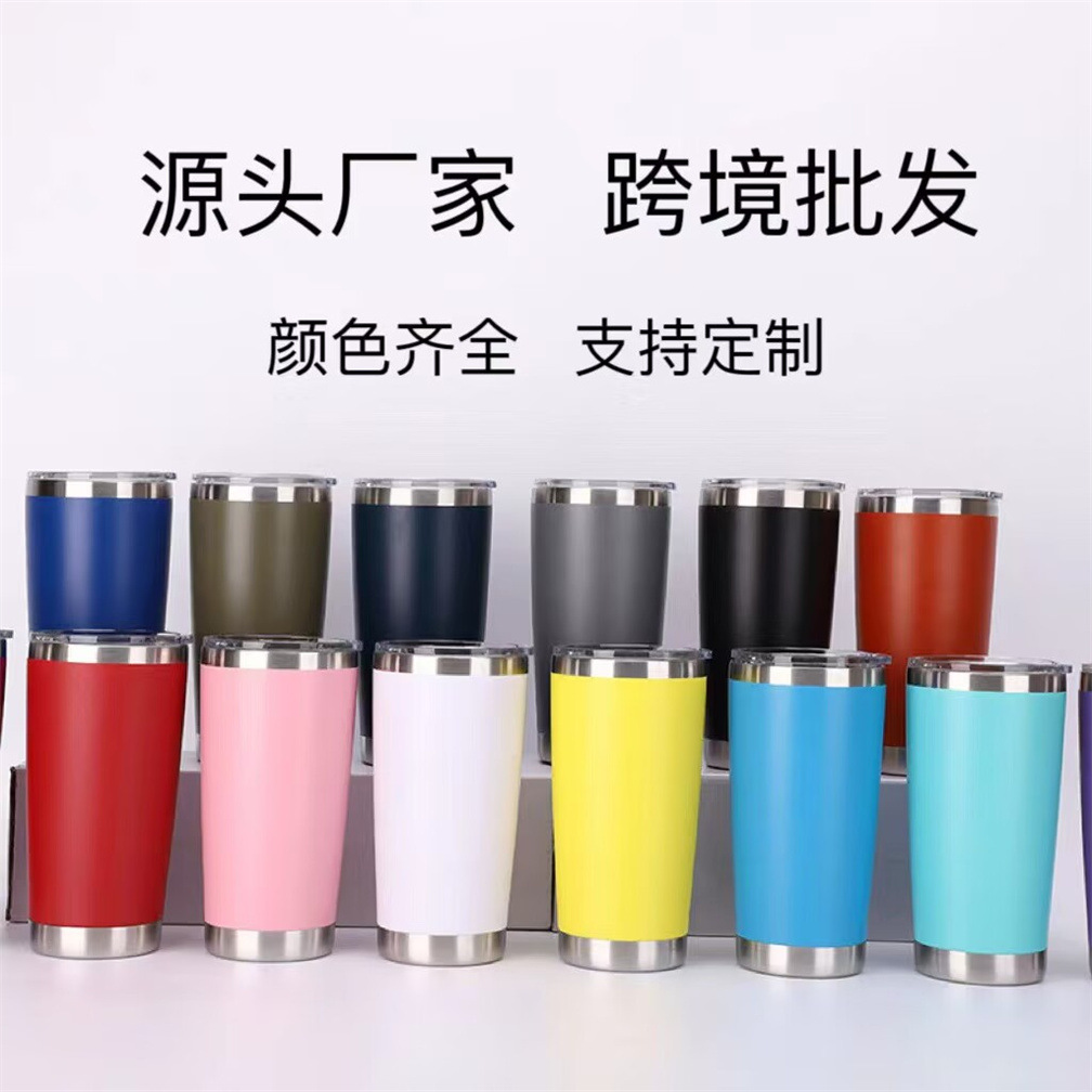 大号900ML汽车杯600ml冰霸杯喷漆杯啤酒杯冷水杯保温不锈钢礼品杯详情28