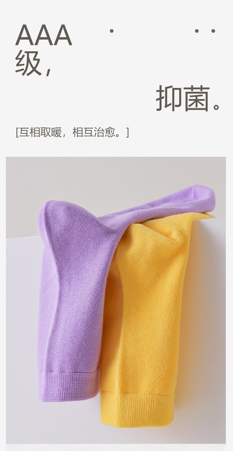 精梳棉夏薄中筒袜纯棉男袜夏季袜子女防臭抗菌袜子男休闲女袜批发详情9