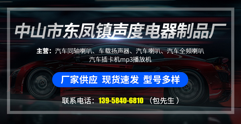 In-stock car Bluetooth MP3 music player, car card radio, audio-visual speaker host, car USB flash drive pic 1