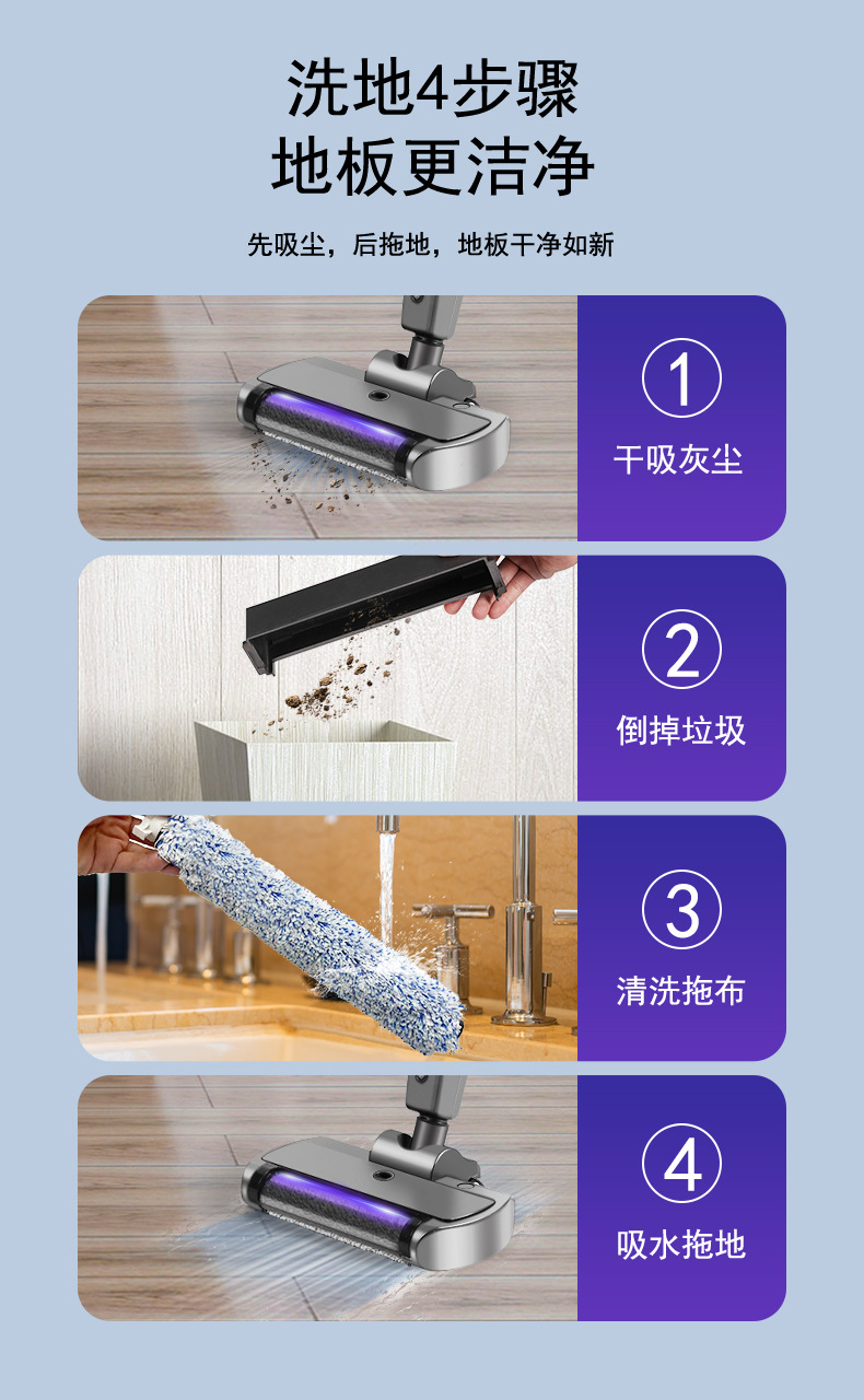 智能无线家用洗地机扫吸拖一体机三合一扫地机器手持吸尘器大功率详情12