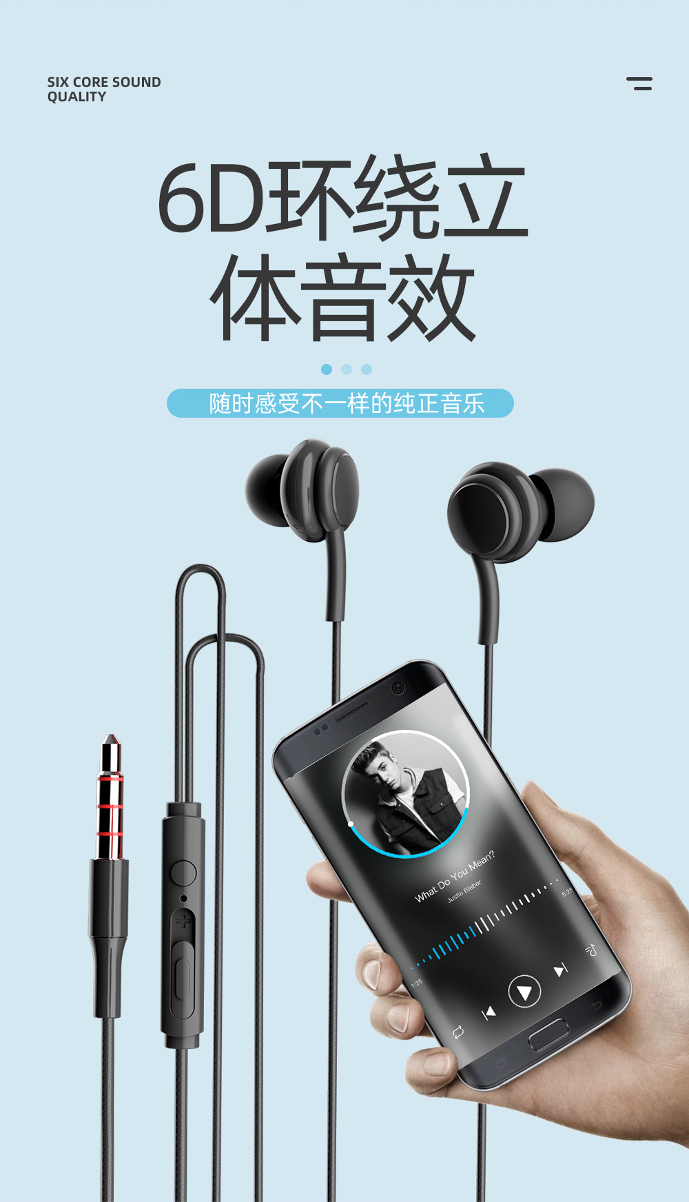硅胶入耳式带麦线控调音耳机工厂批发适用兼容通用手机耳机重低音详情5