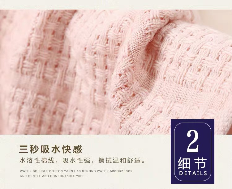 暮色亿清晨洗脸巾纯棉吸水洁面巾居家日用方巾婚庆伴手礼节日礼品详情8