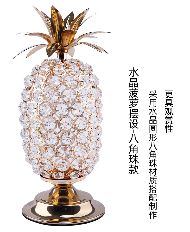 水晶菠萝摆件--_11.jpg
