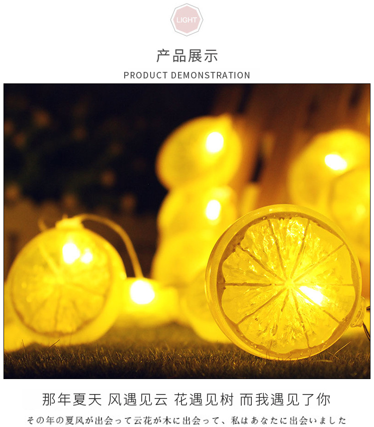 Creative new product LED lemon light string, ins room fruit decorative light, festival and wedding small colorful light, lemon fruit light pic 17