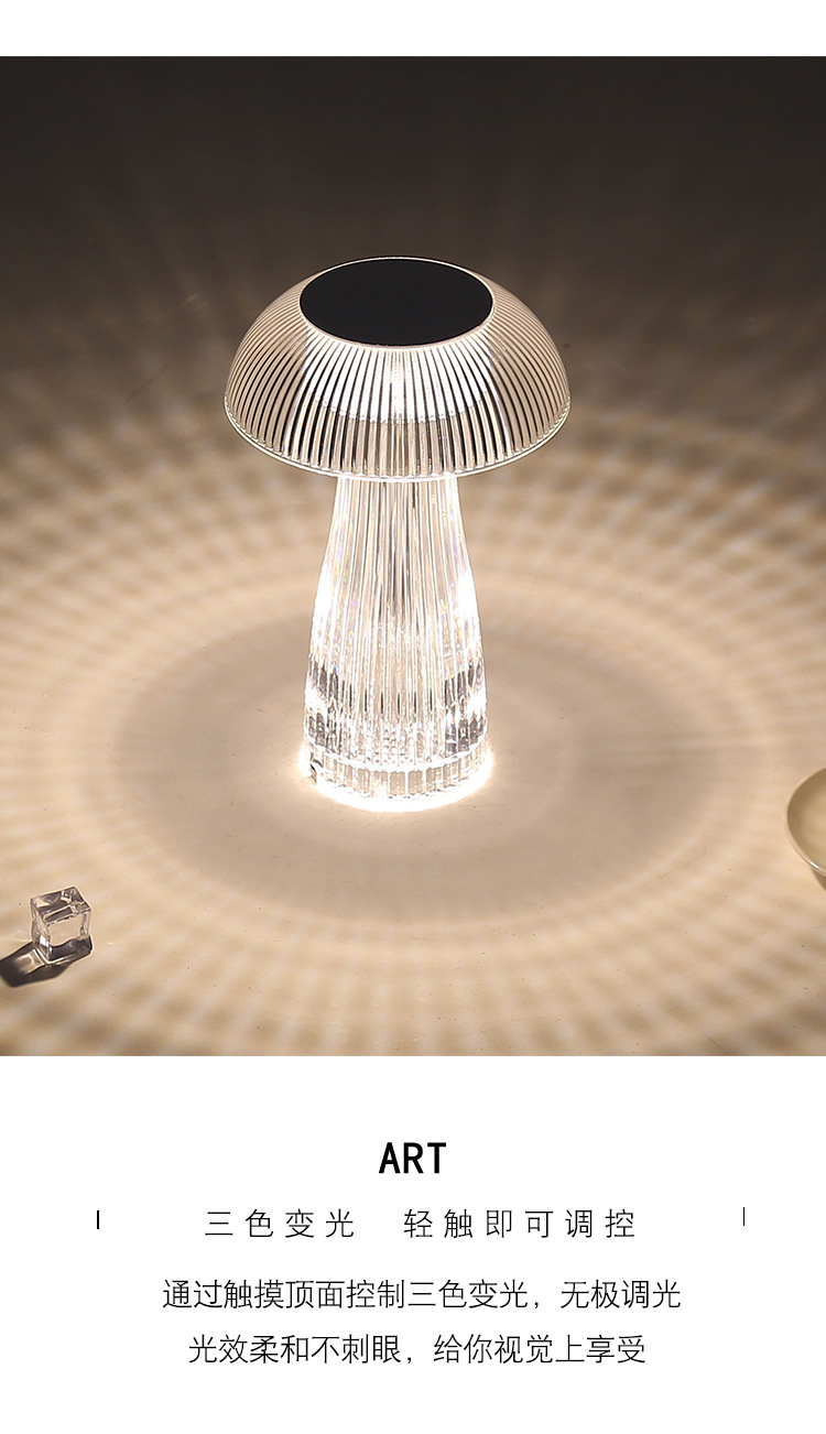 Cross-border creative crystal table lamp, light luxury touch decorative atmosphere lamp, bedside jellyfish night lamp, gift display piece pic 3