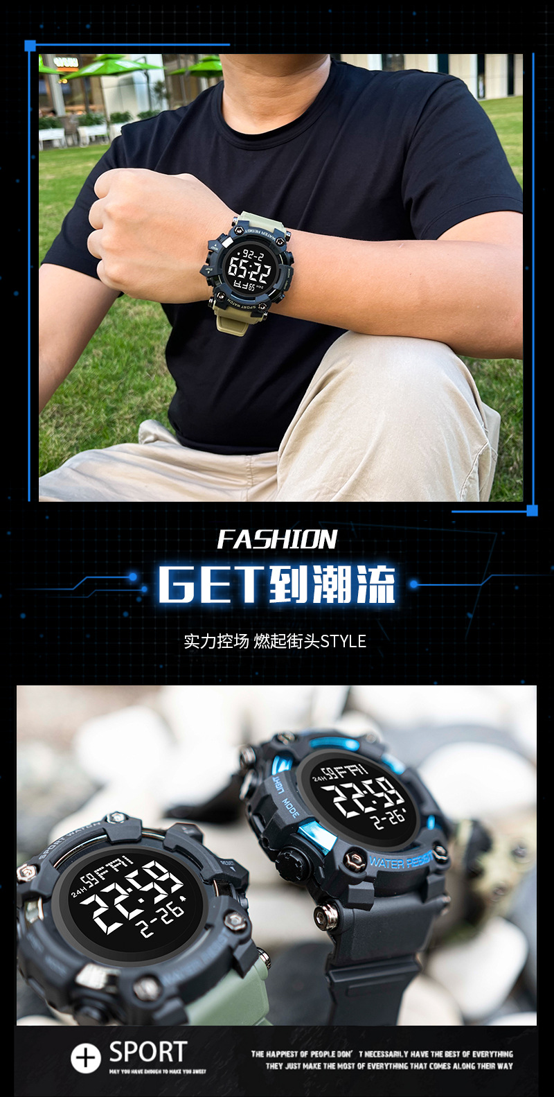 户外登山男士电子表防水LED军旅迷彩腕表初中学生闹钟运动手表详情17