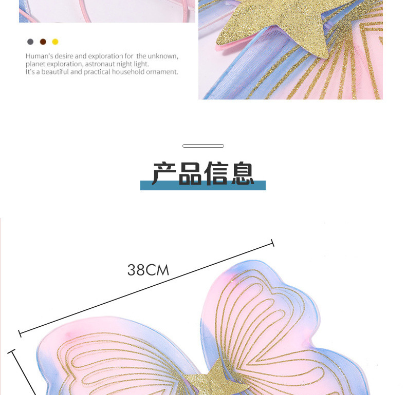 新款蝴蝶翅膀cos拍照道具晚会舞台演出服饰儿童角色扮演表演服详情7