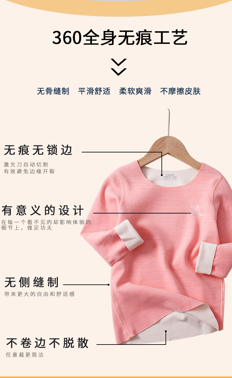 儿童无痕打底保暖上衣秋冬男女童AB面德双面绒单件长袖秋衣拼2详情10
