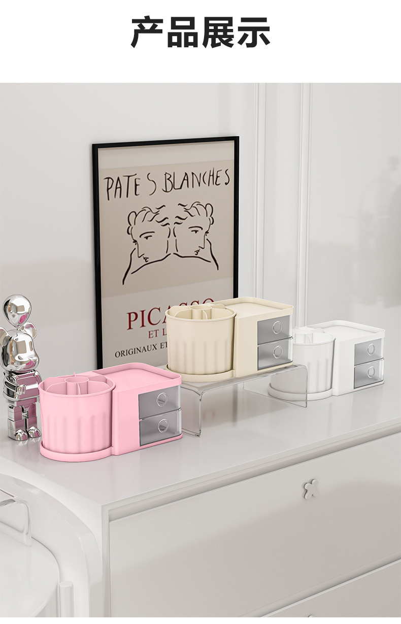 桌面抽屉式化妆刷收纳筒化妆品收纳盒置物架台面梳妆台口红眼影笔详情15