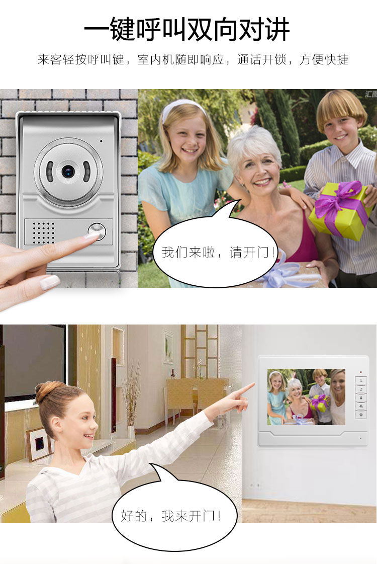 Factory direct sales, private mold, new 7-inch color high-definition video intercom villa bell, cross-border e-commerce bestseller bell pic 3