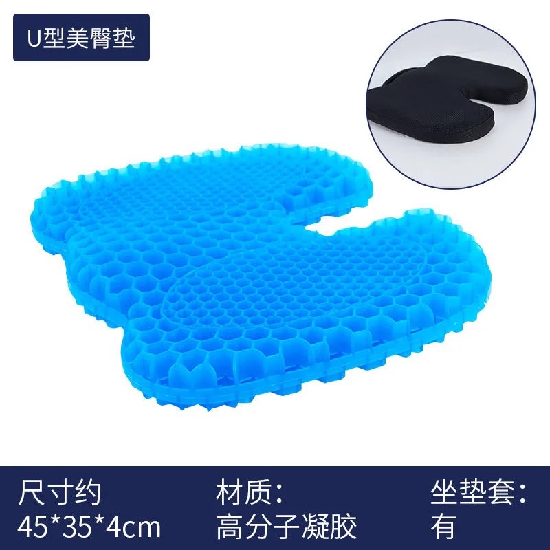 In-stock and shipping gel seat cushions, egg honeycomb seat cushions, breathable seat cushions, summer car seat cushions, double-layer square ice pads pic 26