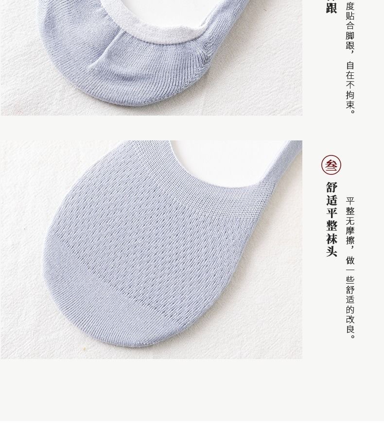 Wholesale of solid-color mesh invisible socks for women, breathable cut-out boat socks, shallow-mouthed socks, multi-color invisible socks for women, short sock covers pic 12