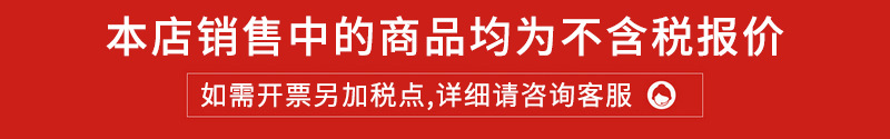 详情图片_28.jpg