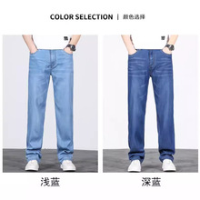 2024春夏季新品弹力高端简奢风百搭宽松直筒工艺水洗牛仔裤男士详情29