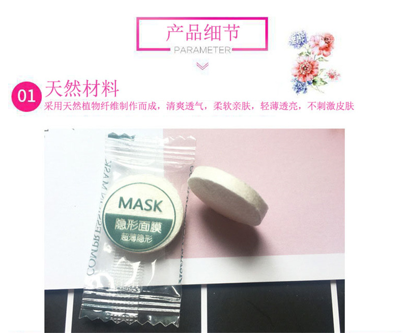 Silk process compressed mask granules mask paper mask fabric has good water absorption and release properties. Beauty tools are specially supplied for foreign trade pic 3