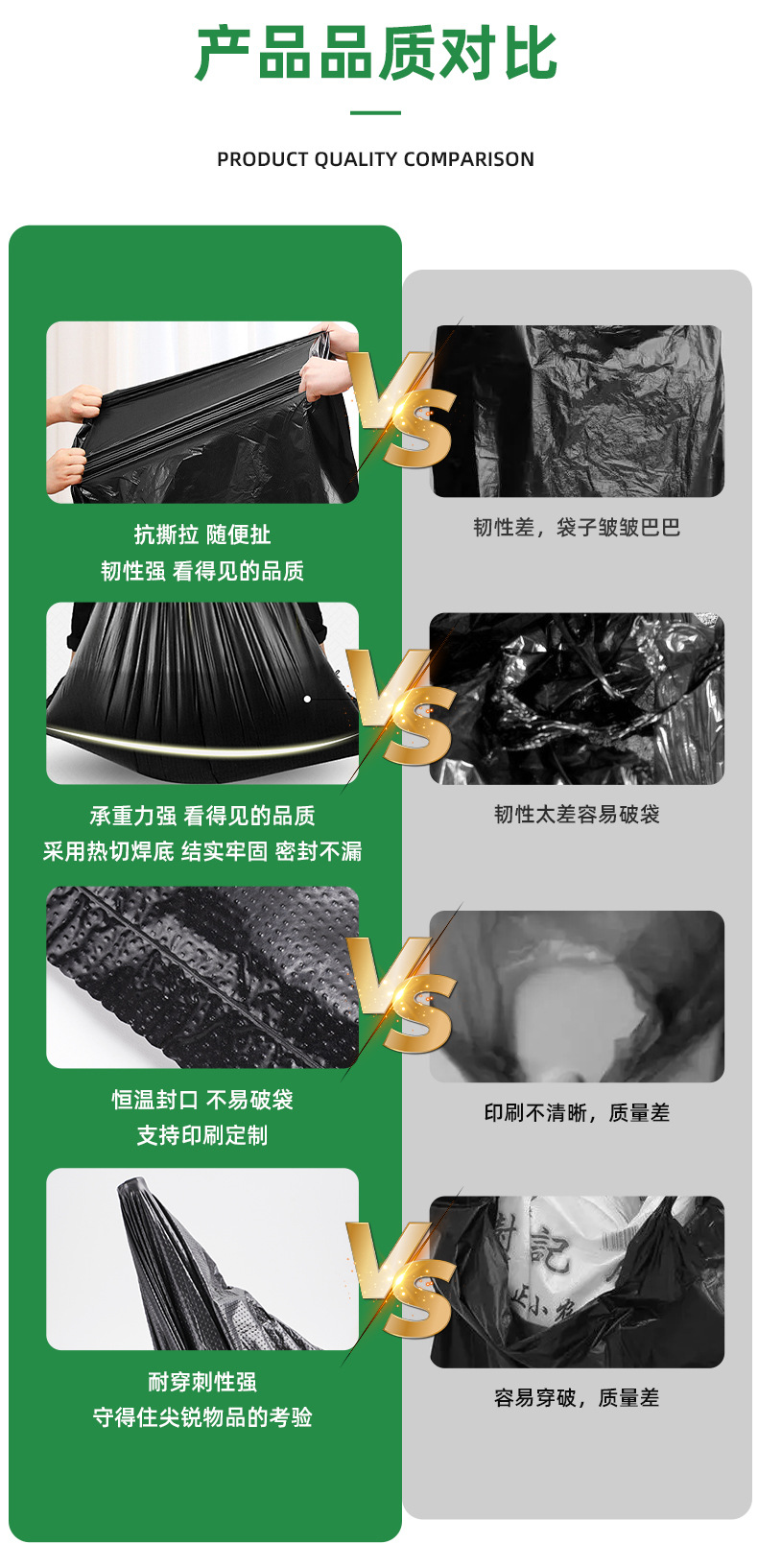 黑色大垃圾袋酒店用超划算搬家清洁收纳袋户外环卫平口大号垃圾袋详情17