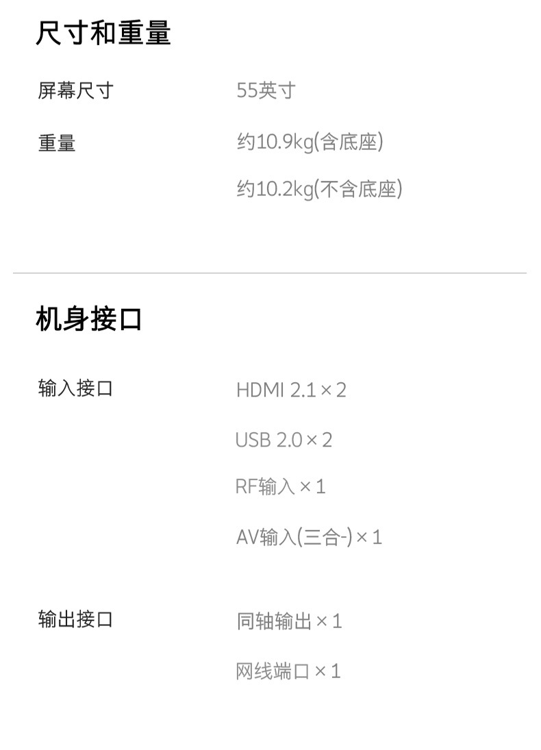 酷开55K3 Pro 55寸电视机液晶电视高刷4K智能家用超薄55P3DMax详情29