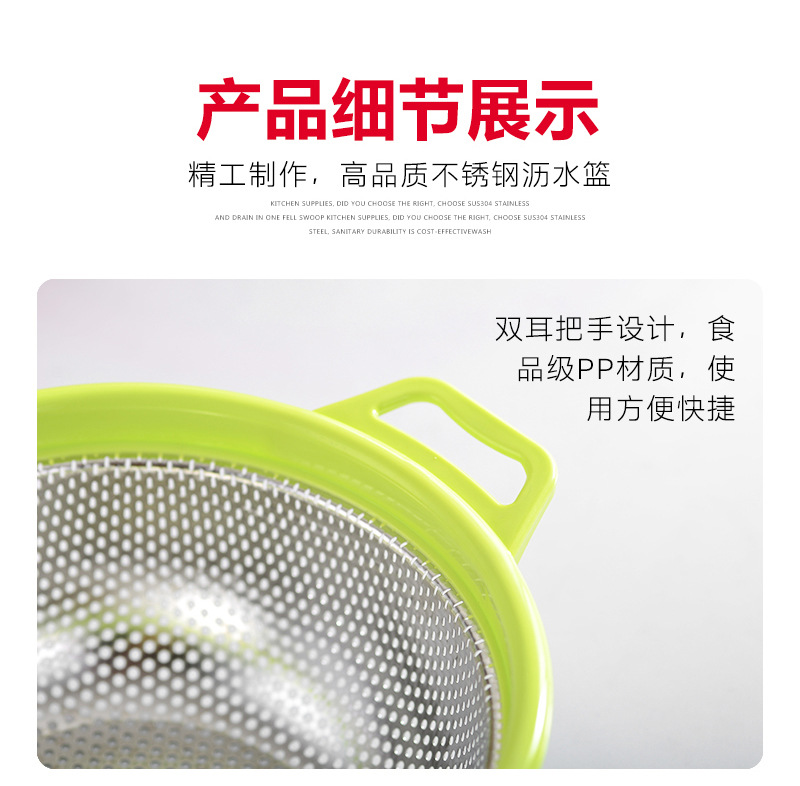 Interlocking draining basket, stainless steel color-edge draining basket with handle, large dining room fruit and vegetable water control basin, household kitchen multi-hole rice-washing basket, rice sieve, double-ear draining basket, rice-washing basin, perforated basin, filter basin pic 15