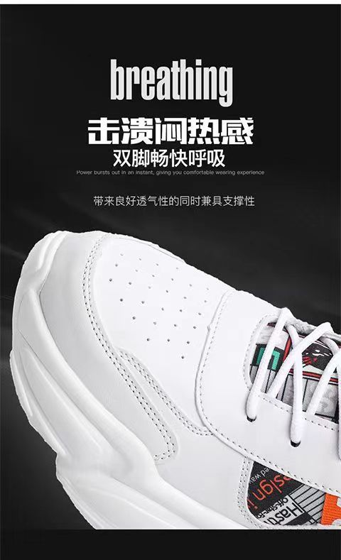 高帮男鞋秋季2024新款潮流百搭青少年老爹鞋运动休闲增高篮球潮鞋详情7