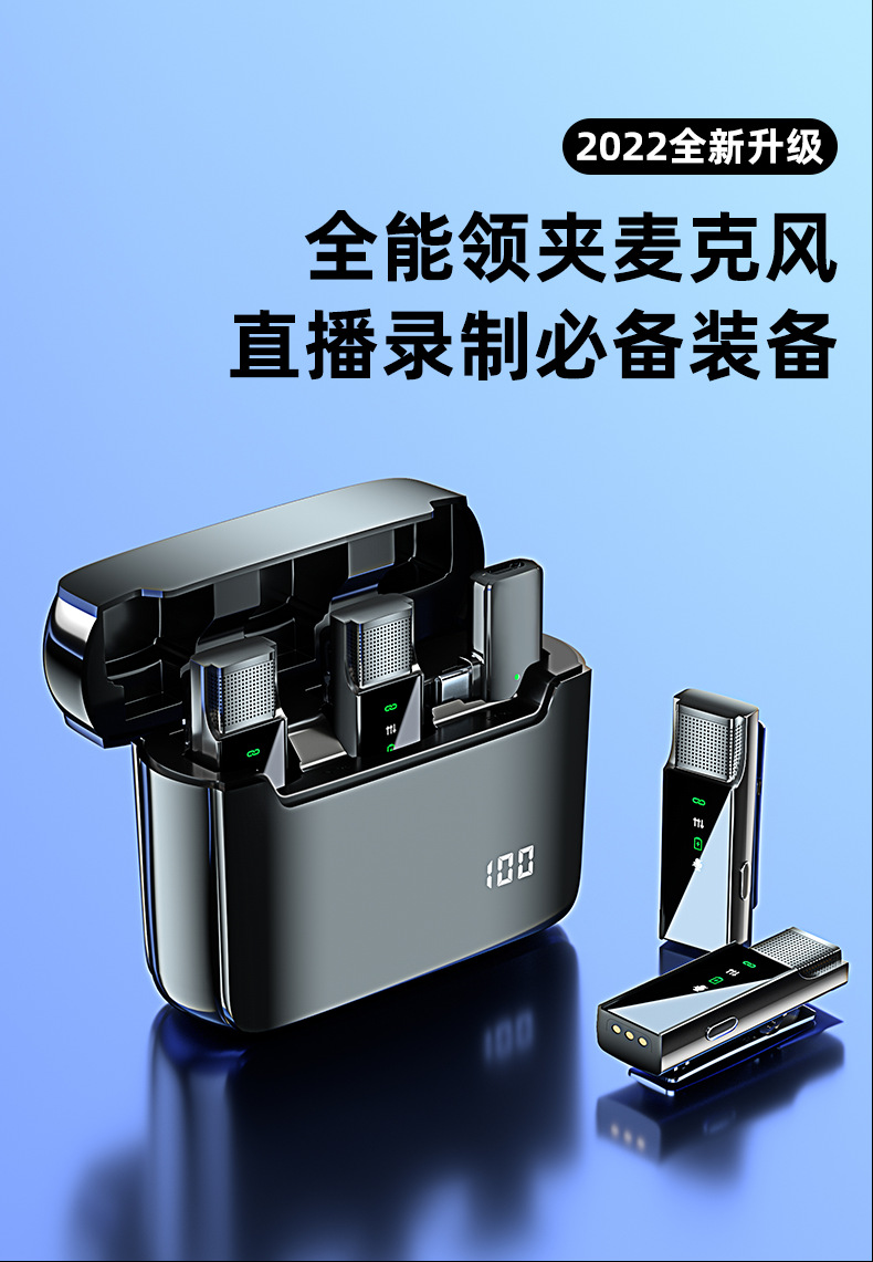 新款无线领夹麦克风带数显一拖二无线麦克风录音Vlog直播小话筒详情6
