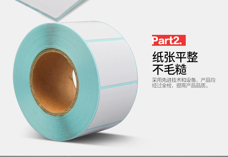 Three-proof thermal label paper self-adhesive stickers 100*150, 30 40, 50, 60, 70, 80, printed stickers, Epacket pic 13