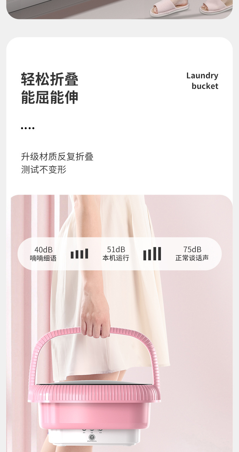 迷你洗衣机折叠小型家用便携式宿舍内衣洗袜子自动洗脱一体清洗机详情16