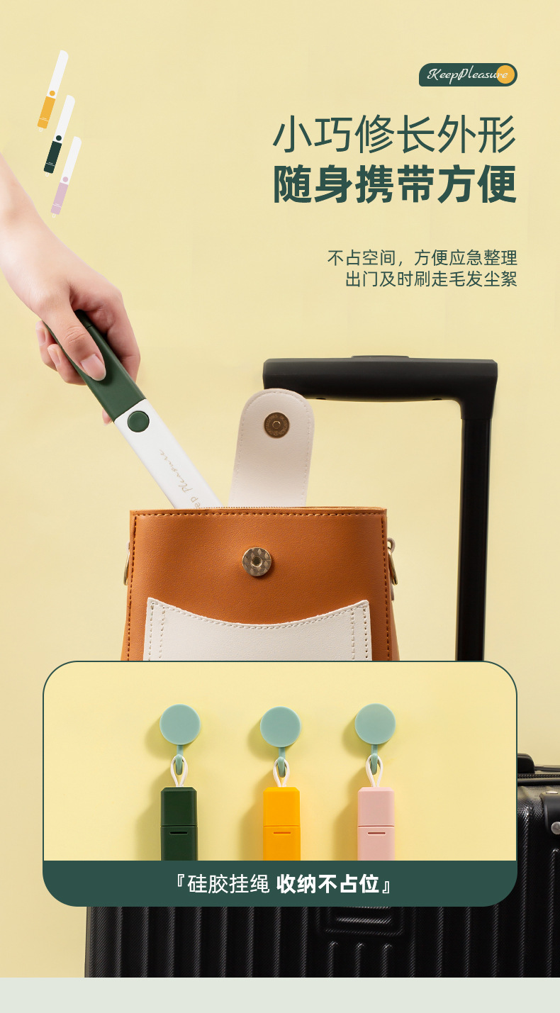 刮毛器-2_16.jpg