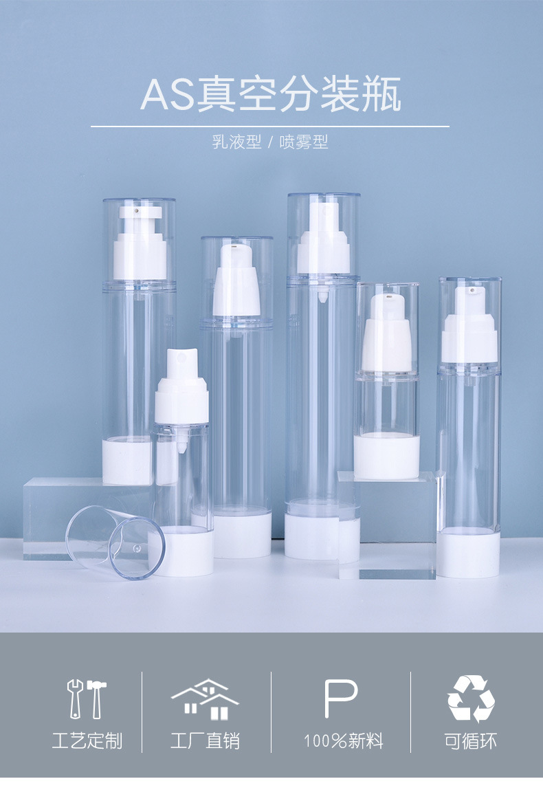 In stock at the factory, there are 15ml vacuum bottles for AS lotion, 120m vacuum bottles for press foundation, and travel cream bottles pic 3