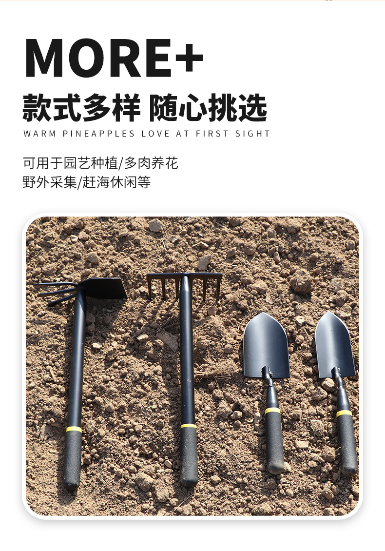 Manganese steel garden four-piece set, garden shovel set, household beachcombing tools, soil digging rake, blade cutting hoe, flower planting pic 2