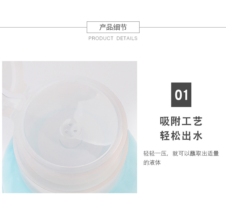 shanilak press bottle nail polish remover, alcohol press bottle, special nail tool with lock and leak-proof 250ml nail suction bottle, other nail care products pic 5