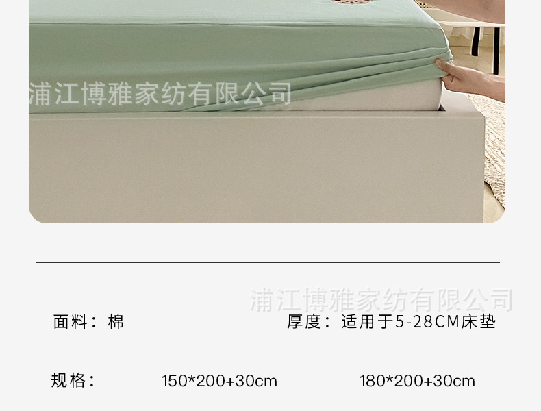 High-quality, simple cartoon ins pure cotton solid color embroidered bed covers, pure cotton mattress protective covers, bedspreads, single item wholesale pic 26