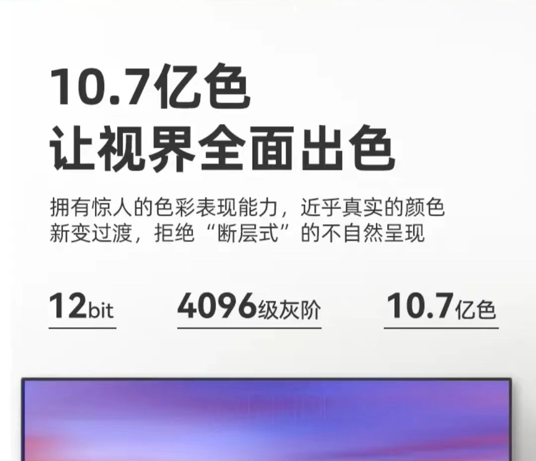 互网王牌 电视机32/46/50/55/65/75/85/100寸液晶4K网络智能语音详情6