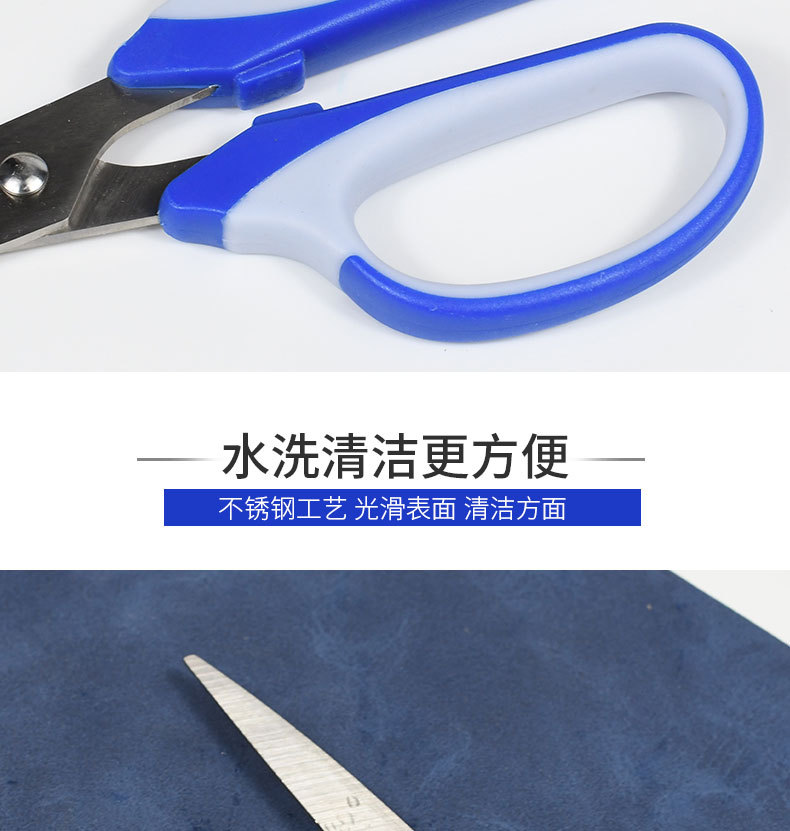 Weibo stationery scissors, office, home, kitchen sewing, paper-cutting knives, large, medium and small stainless steel hand art scissors pic 8