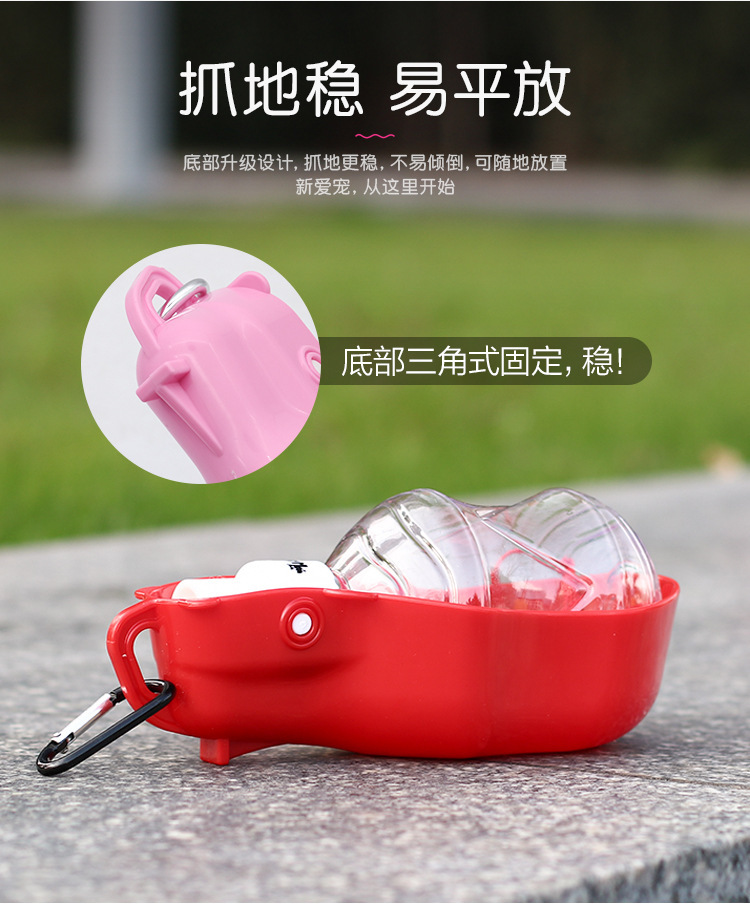 Pet supplies: Outdoor water bottle for dogs, portable travel water bottle, Teddy outdoor portable water feeding cup pic 7