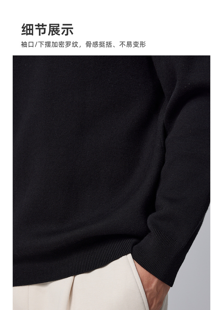 墨麦客男装兰花刺绣针织衫男2024冬季新款圆领宽松男士毛衣21837详情6