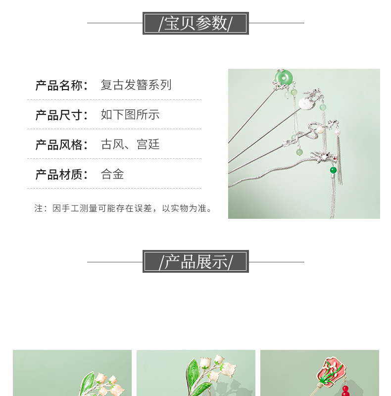 Ancient-style hairpins, new Chinese-style hairpins, simple, modern and high-end Hanfu hair accessories, daily updo hairpins, hairpins for children pic 6